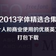 49图库下载和安装6.1.1